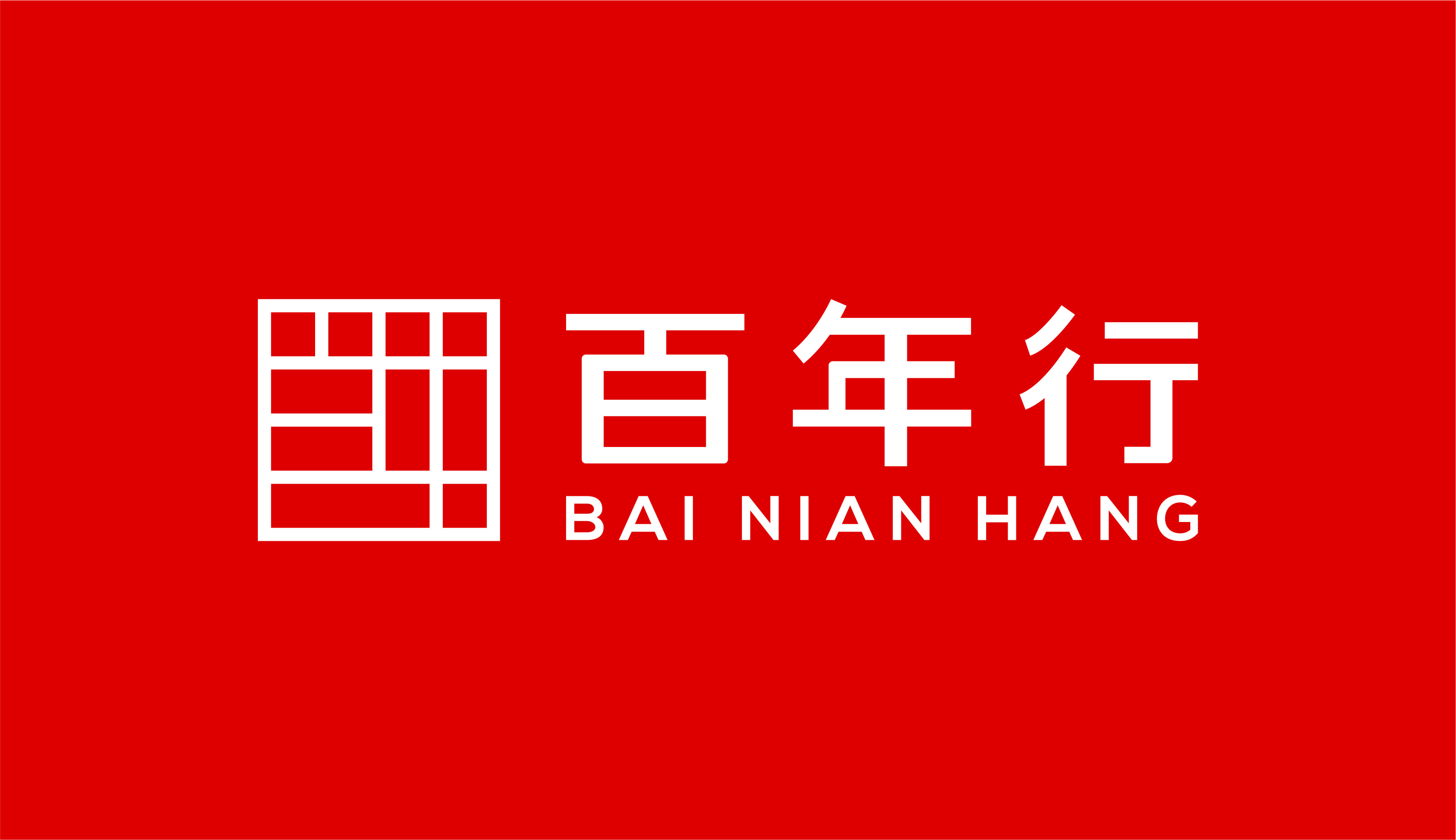百年行logo